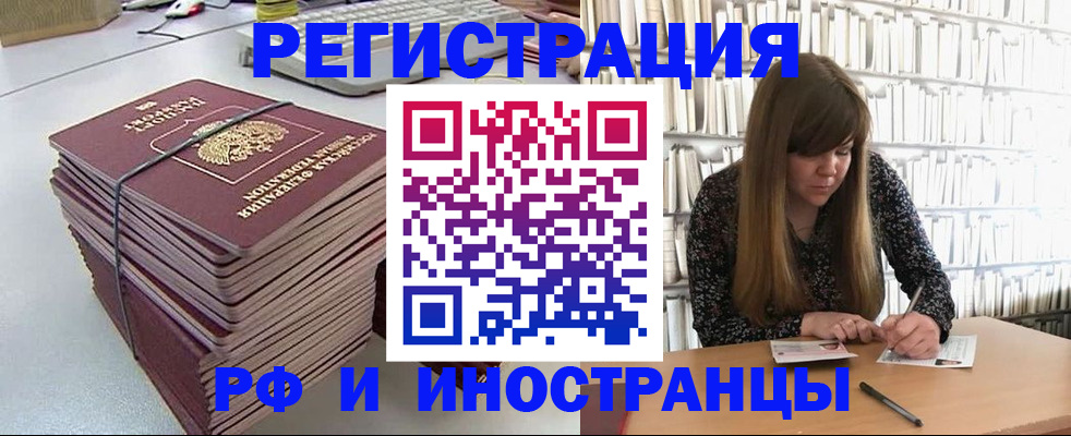 регистрация для дет. сада в Ижевске