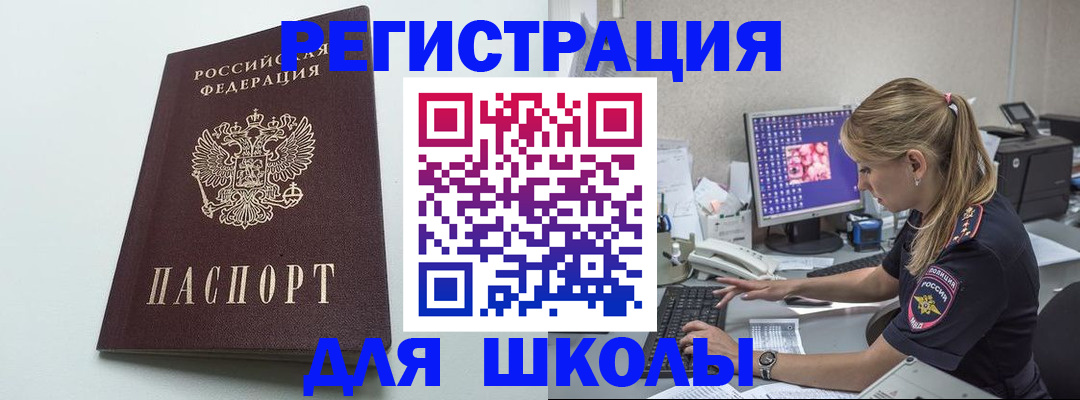 временная регистрация адрес в Ижевске